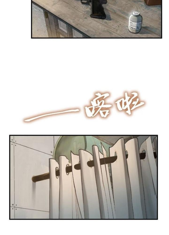 Bắt Đầu Từ Cửu Đầu Điểu Chapter 258 - Trang 2