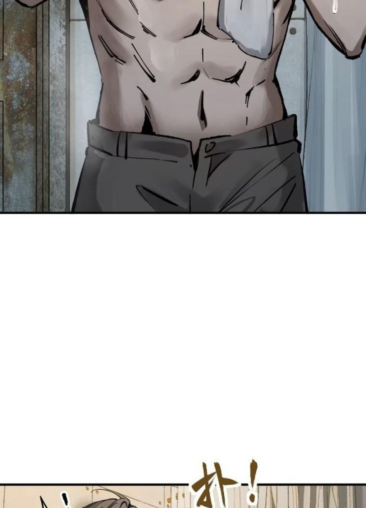 Bắt Đầu Từ Cửu Đầu Điểu Chapter 258 - Trang 2