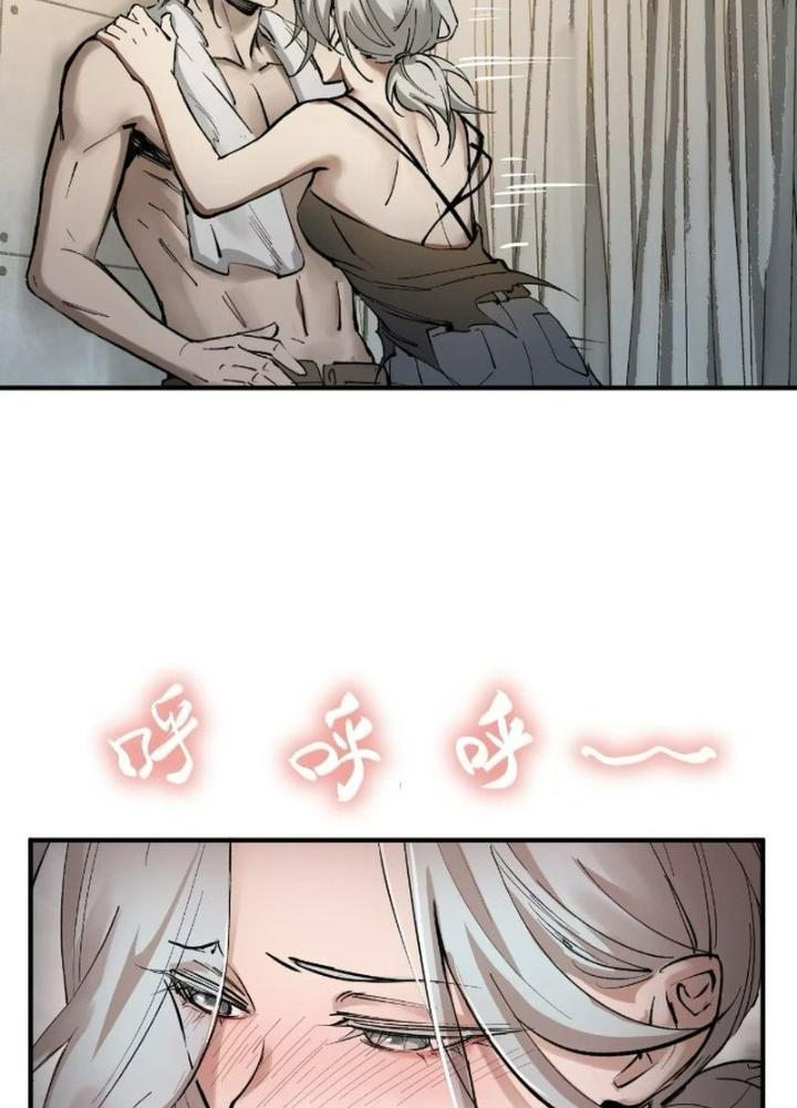 Bắt Đầu Từ Cửu Đầu Điểu Chapter 258 - Trang 2