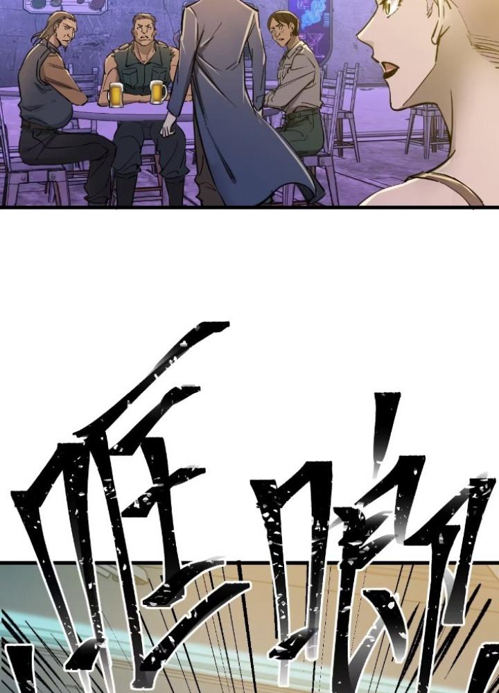 Bắt Đầu Từ Cửu Đầu Điểu Chapter 259 - Trang 2