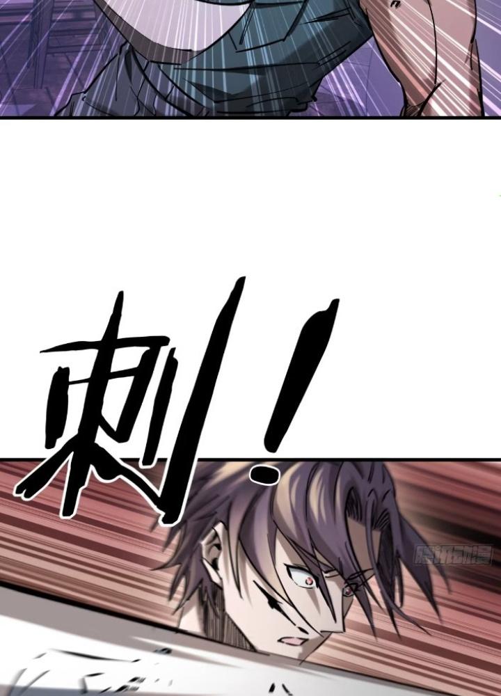 Bắt Đầu Từ Cửu Đầu Điểu Chapter 260 - Trang 2