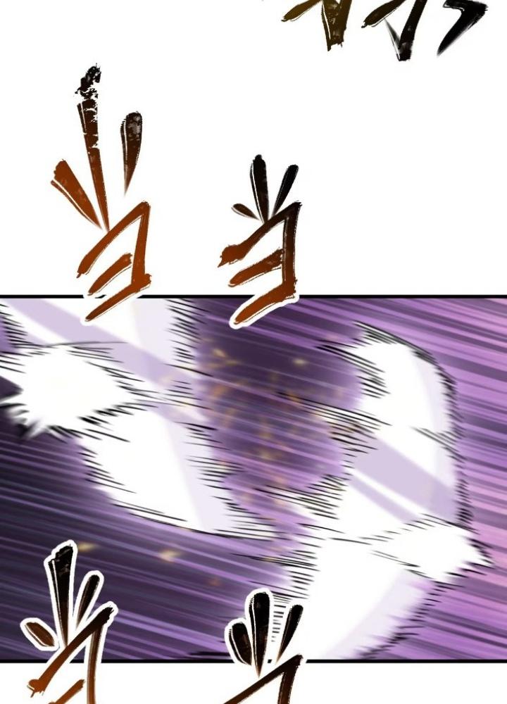 Bắt Đầu Từ Cửu Đầu Điểu Chapter 260 - Trang 2