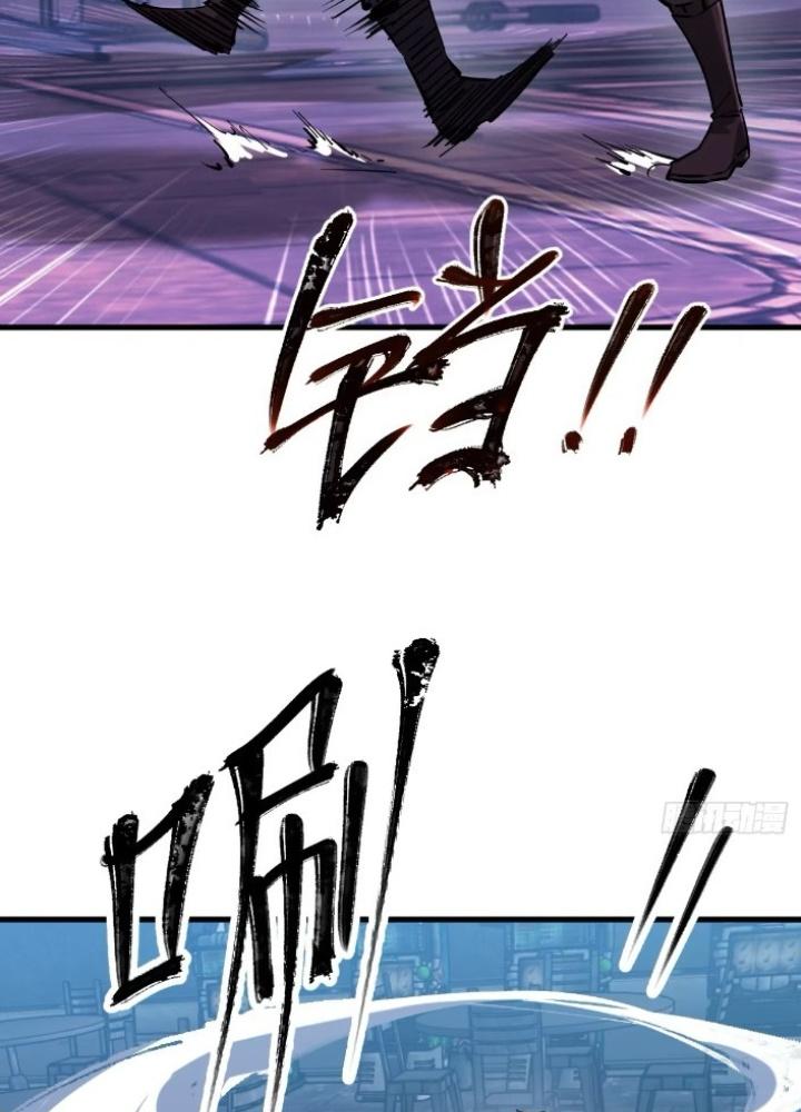 Bắt Đầu Từ Cửu Đầu Điểu Chapter 260 - Trang 2