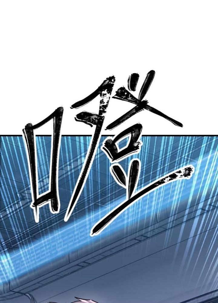 Bắt Đầu Từ Cửu Đầu Điểu Chapter 260 - Trang 2