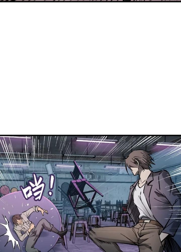 Bắt Đầu Từ Cửu Đầu Điểu Chapter 260 - Trang 2