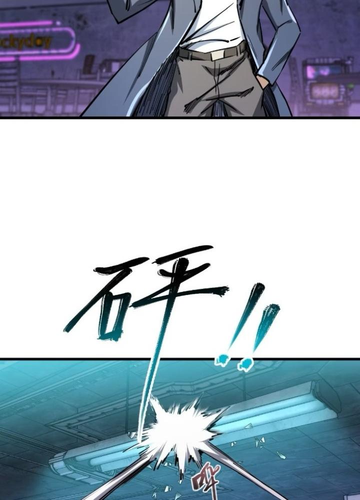 Bắt Đầu Từ Cửu Đầu Điểu Chapter 260 - Trang 2