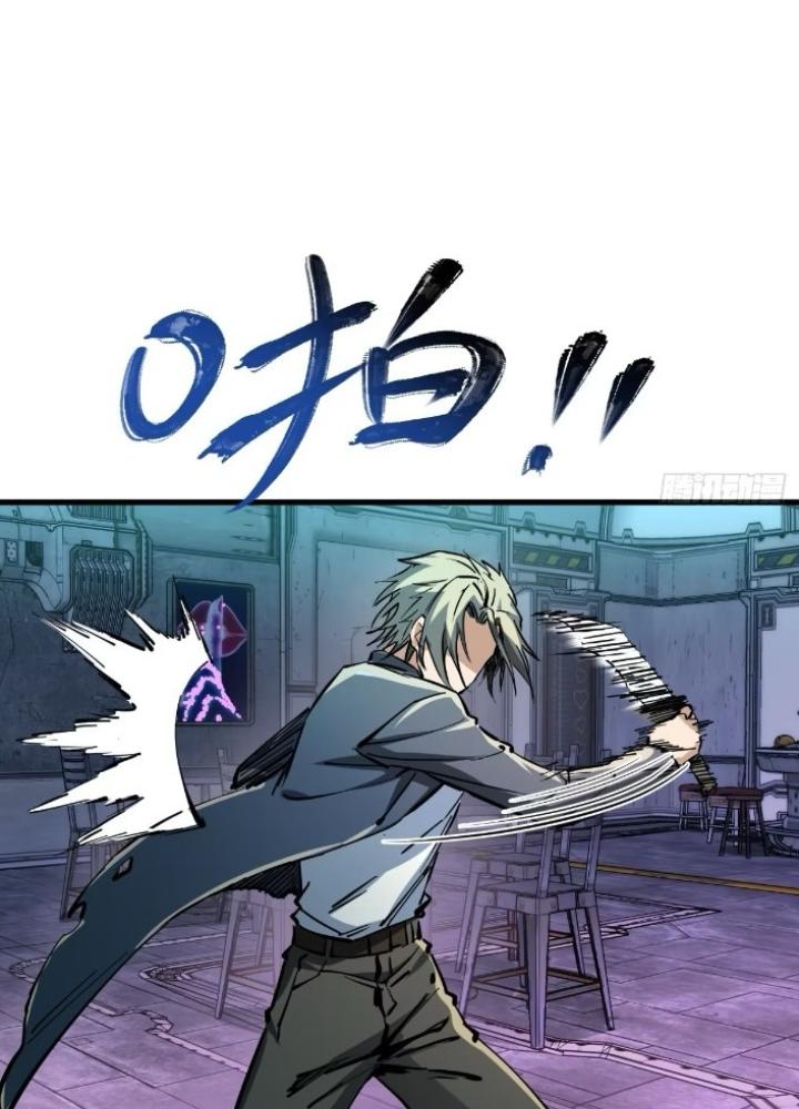 Bắt Đầu Từ Cửu Đầu Điểu Chapter 260 - Trang 2