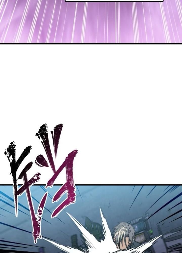 Bắt Đầu Từ Cửu Đầu Điểu Chapter 260 - Trang 2