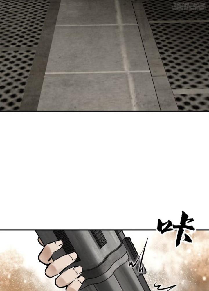 Bắt Đầu Từ Cửu Đầu Điểu Chapter 261 - Trang 2