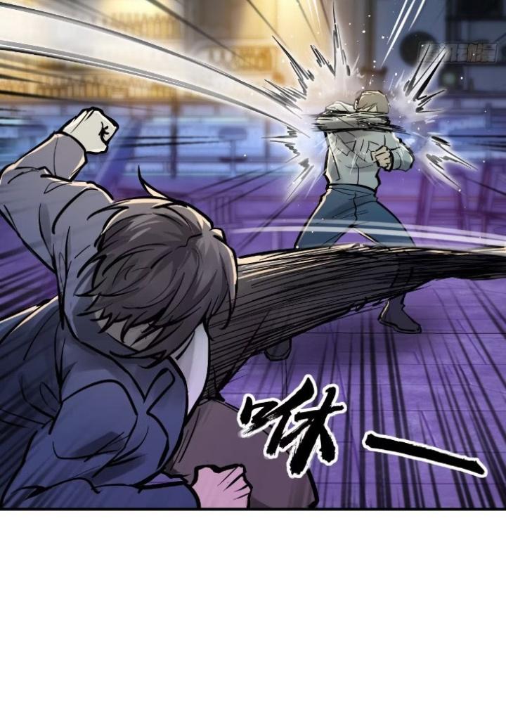 Bắt Đầu Từ Cửu Đầu Điểu Chapter 261 - Trang 2