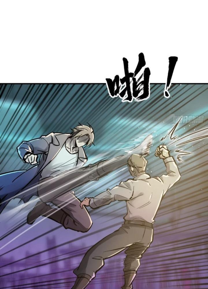 Bắt Đầu Từ Cửu Đầu Điểu Chapter 261 - Trang 2