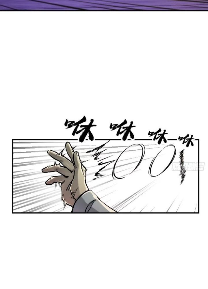 Bắt Đầu Từ Cửu Đầu Điểu Chapter 261 - Trang 2