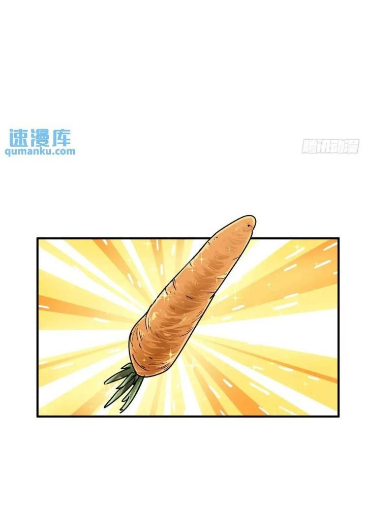 Bắt Đầu Từ Cửu Đầu Điểu Chapter 262 - Trang 2