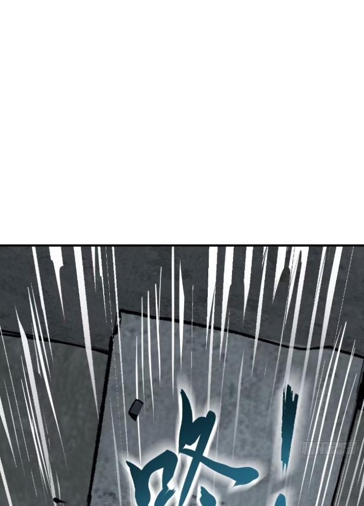 Bắt Đầu Từ Cửu Đầu Điểu Chapter 263 - Trang 2