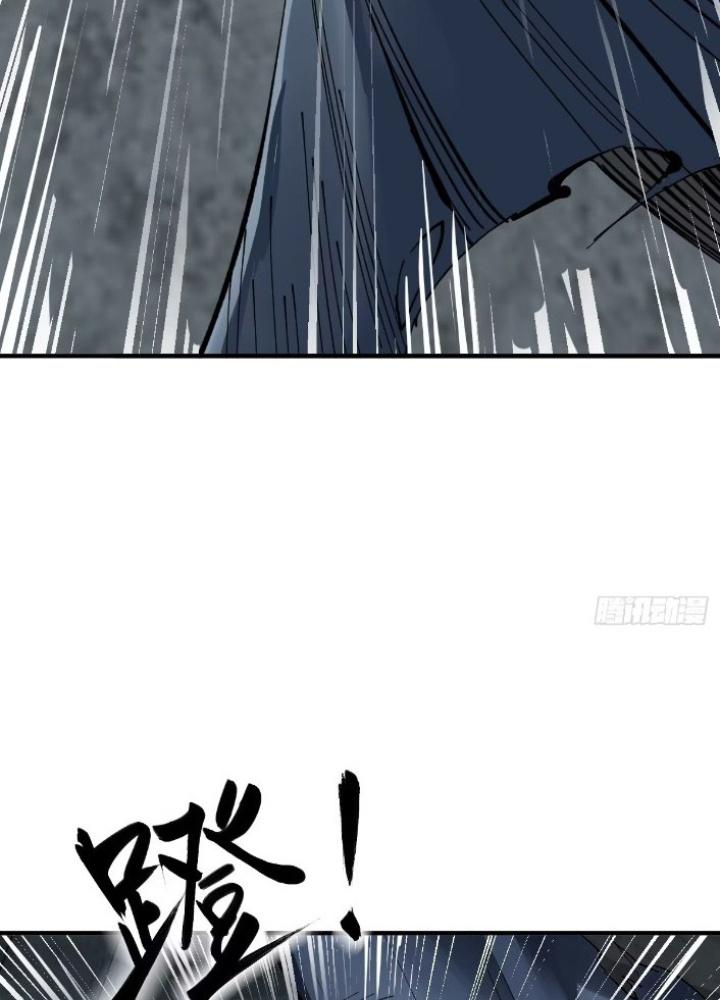 Bắt Đầu Từ Cửu Đầu Điểu Chapter 263 - Trang 2