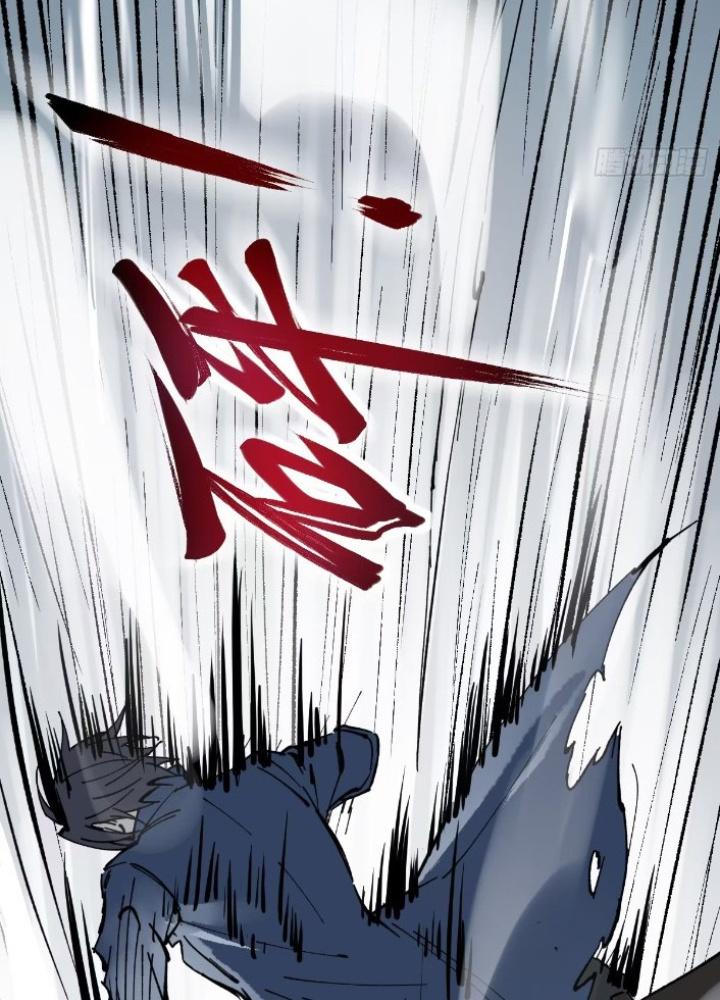 Bắt Đầu Từ Cửu Đầu Điểu Chapter 263 - Trang 2