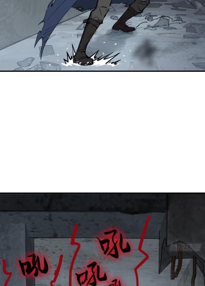 Bắt Đầu Từ Cửu Đầu Điểu Chapter 263 - Trang 2