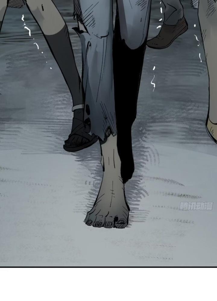 Bắt Đầu Từ Cửu Đầu Điểu Chapter 263 - Trang 2