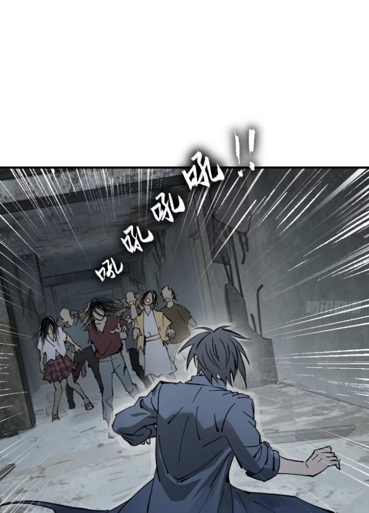 Bắt Đầu Từ Cửu Đầu Điểu Chapter 263 - Trang 2