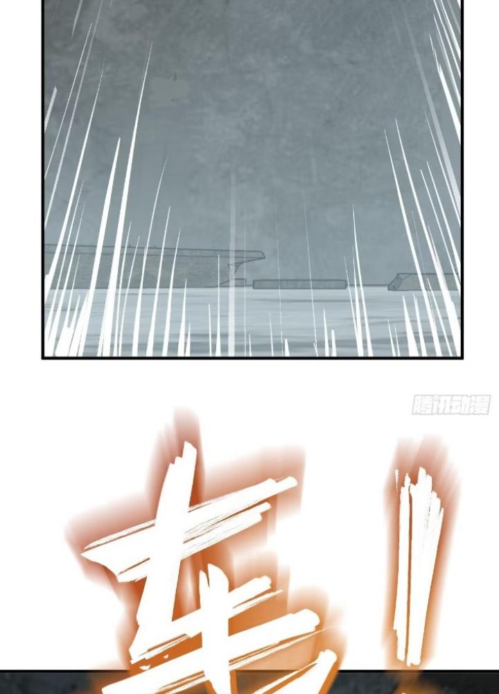 Bắt Đầu Từ Cửu Đầu Điểu Chapter 263 - Trang 2