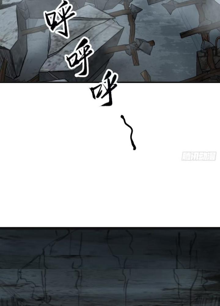 Bắt Đầu Từ Cửu Đầu Điểu Chapter 263 - Trang 2