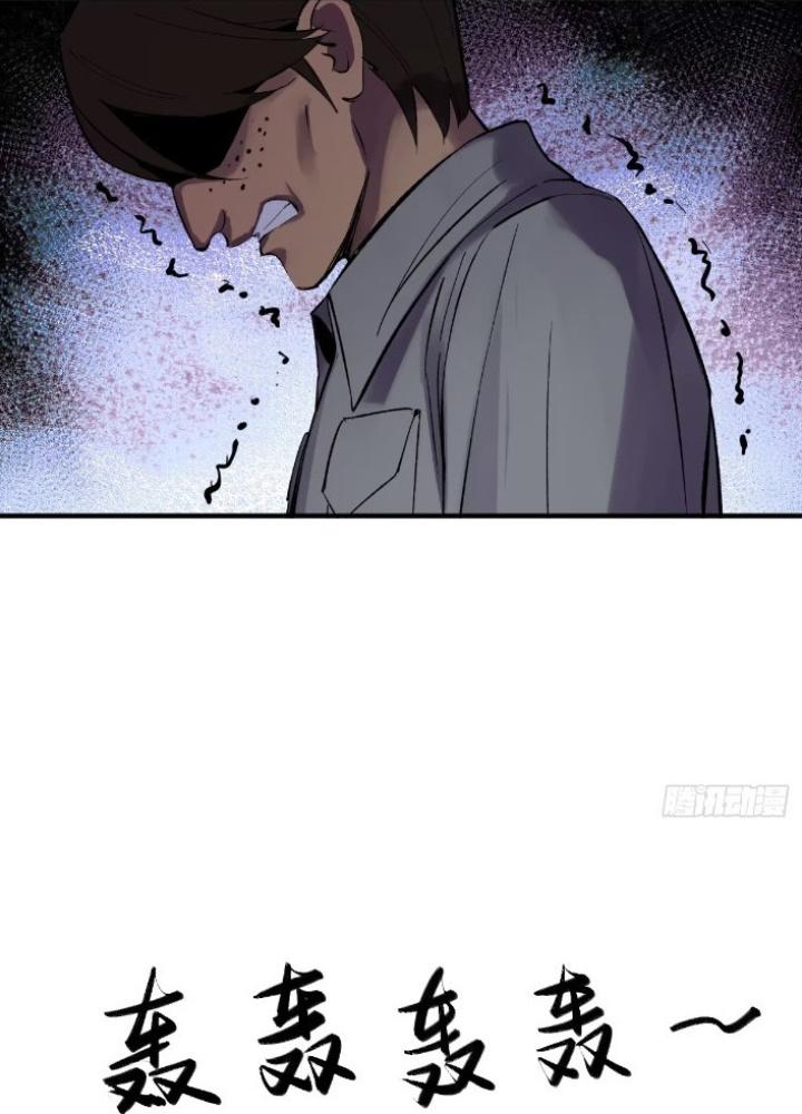 Bắt Đầu Từ Cửu Đầu Điểu Chapter 263 - Trang 2