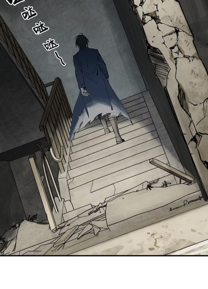 Bắt Đầu Từ Cửu Đầu Điểu Chapter 263 - Trang 2