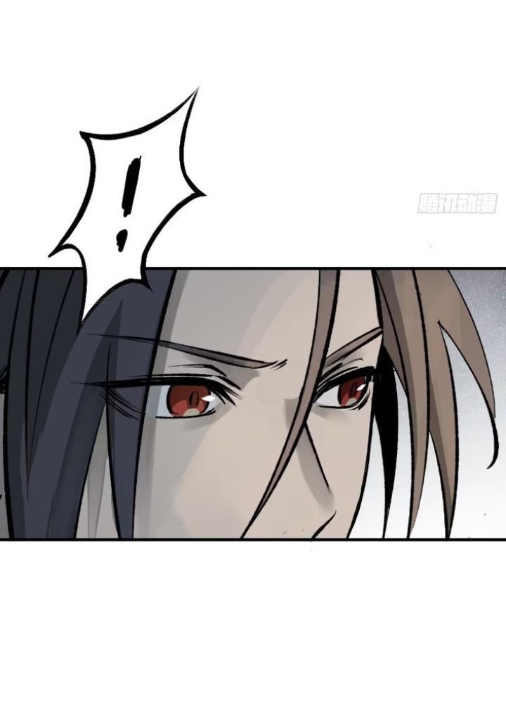 Bắt Đầu Từ Cửu Đầu Điểu Chapter 263 - Trang 2