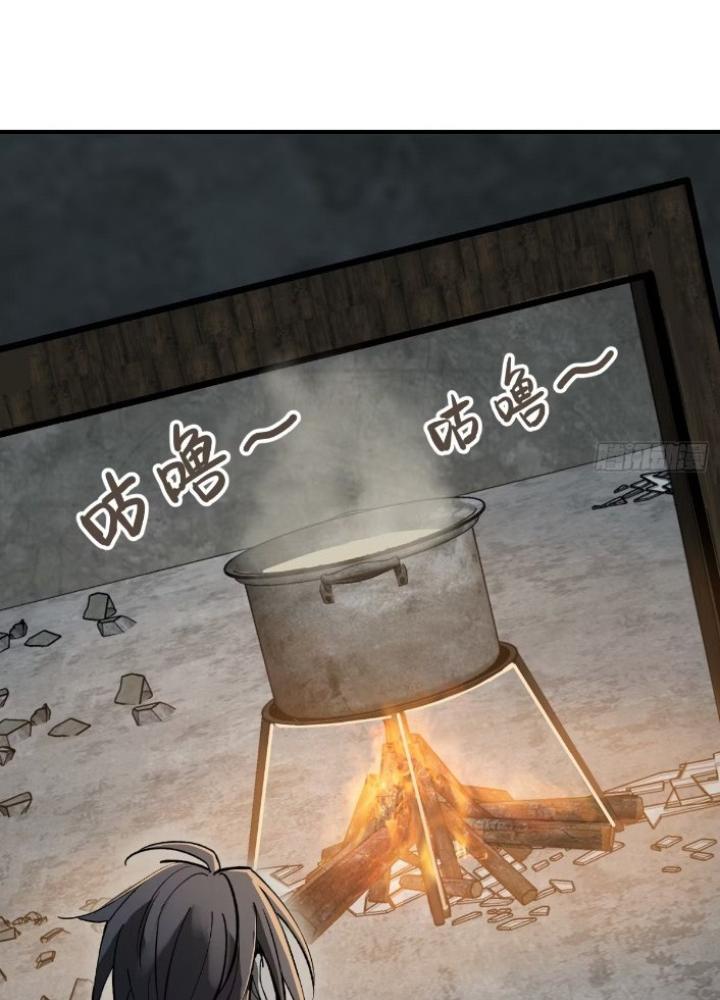 Bắt Đầu Từ Cửu Đầu Điểu Chapter 263 - Trang 2