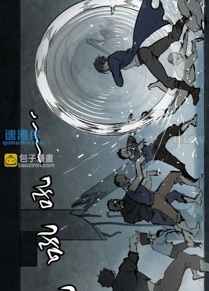 Bắt Đầu Từ Cửu Đầu Điểu Chapter 264 - Trang 2