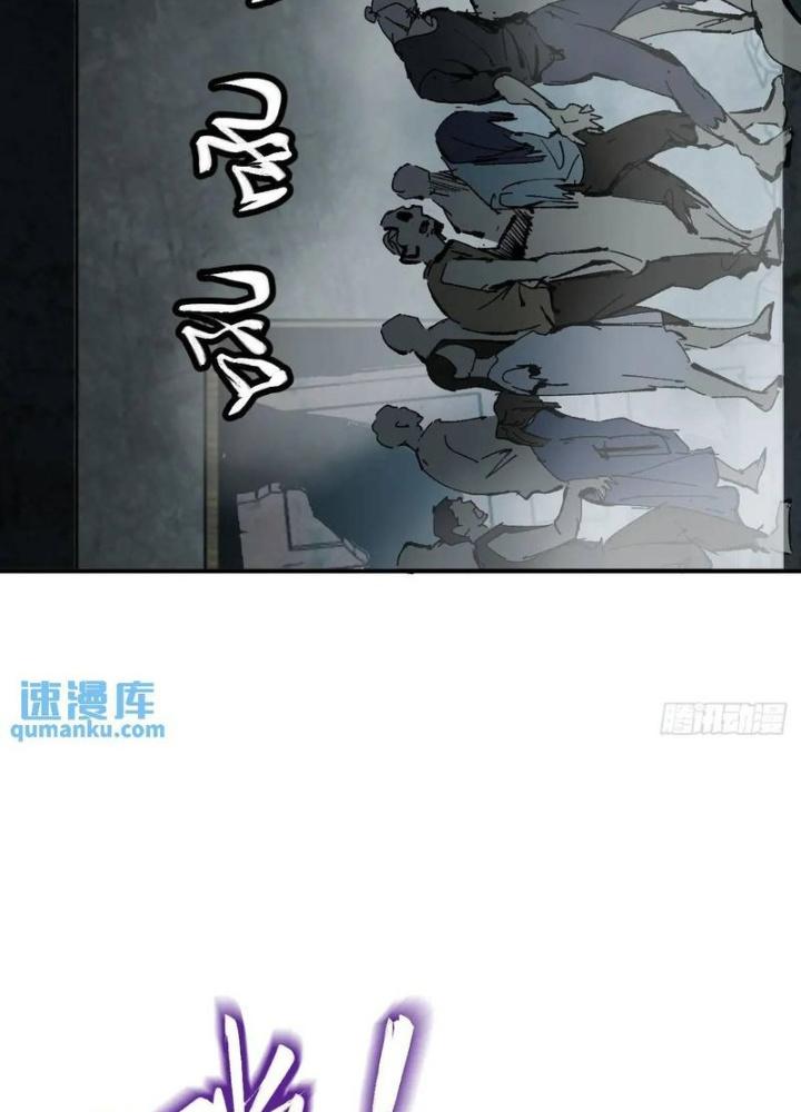 Bắt Đầu Từ Cửu Đầu Điểu Chapter 264 - Trang 2