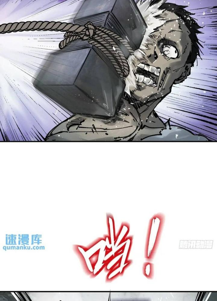 Bắt Đầu Từ Cửu Đầu Điểu Chapter 264 - Trang 2