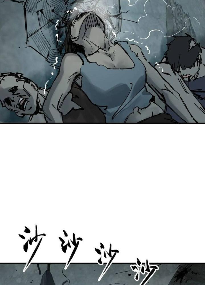 Bắt Đầu Từ Cửu Đầu Điểu Chapter 264 - Trang 2