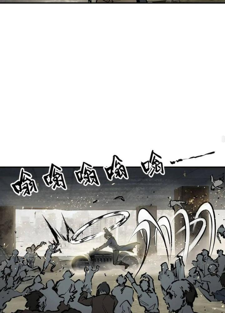 Bắt Đầu Từ Cửu Đầu Điểu Chapter 264 - Trang 2