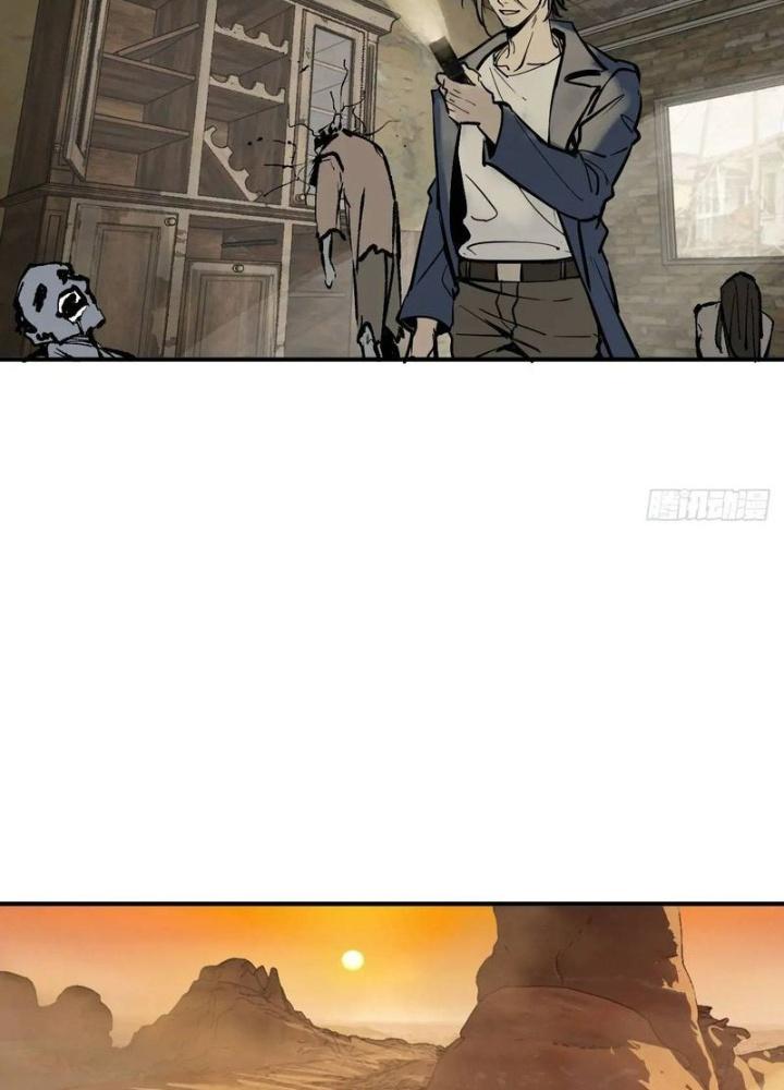 Bắt Đầu Từ Cửu Đầu Điểu Chapter 264 - Trang 2