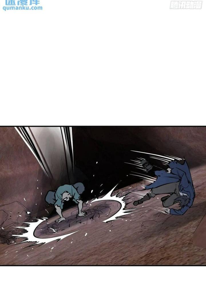 Bắt Đầu Từ Cửu Đầu Điểu Chapter 264 - Trang 2