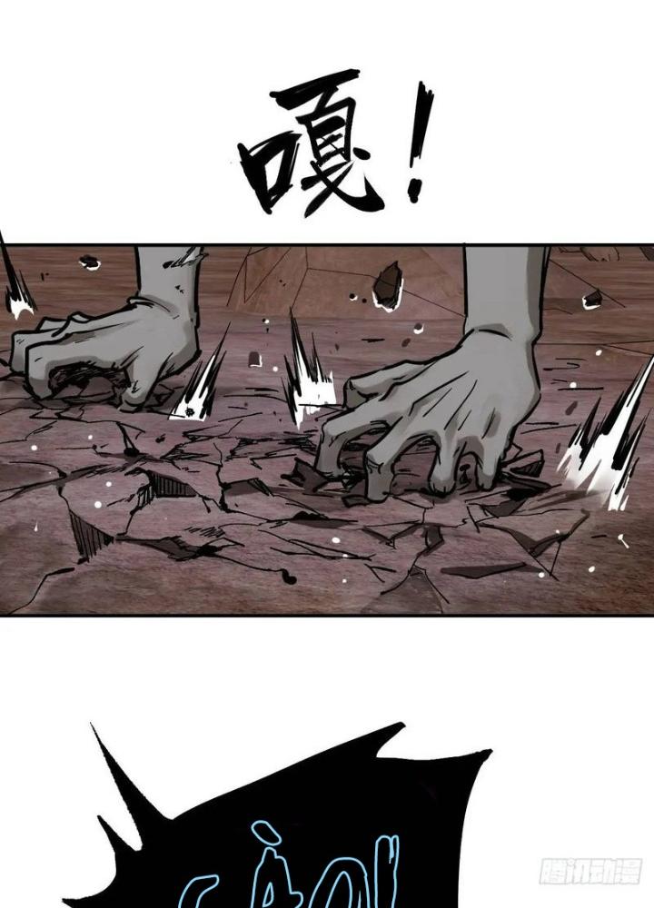 Bắt Đầu Từ Cửu Đầu Điểu Chapter 264 - Trang 2