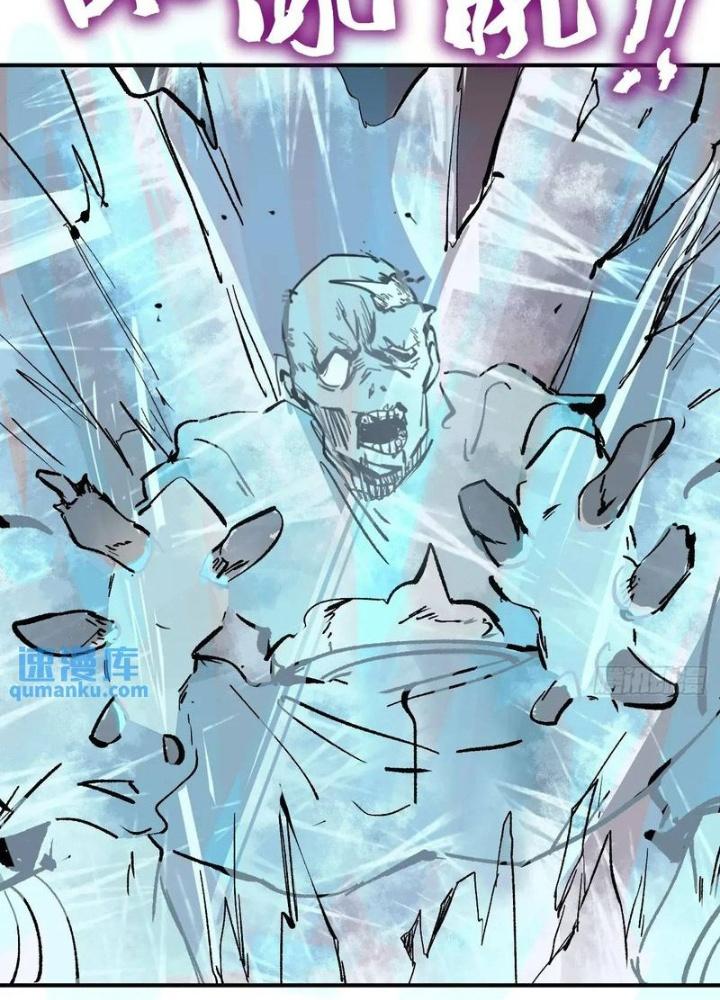 Bắt Đầu Từ Cửu Đầu Điểu Chapter 264 - Trang 2