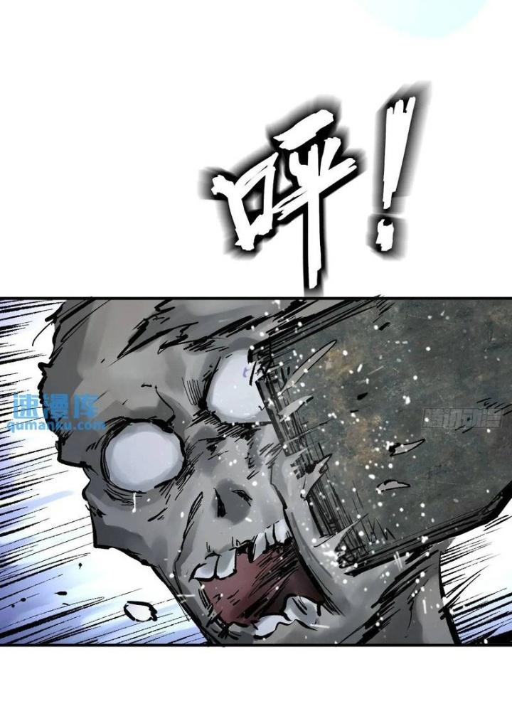 Bắt Đầu Từ Cửu Đầu Điểu Chapter 264 - Trang 2