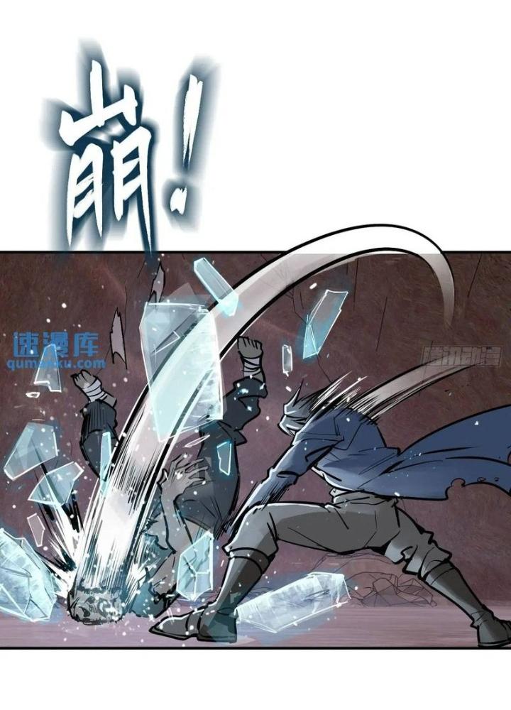 Bắt Đầu Từ Cửu Đầu Điểu Chapter 264 - Trang 2