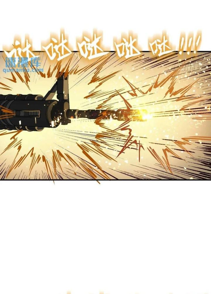 Bắt Đầu Từ Cửu Đầu Điểu Chapter 264 - Trang 2