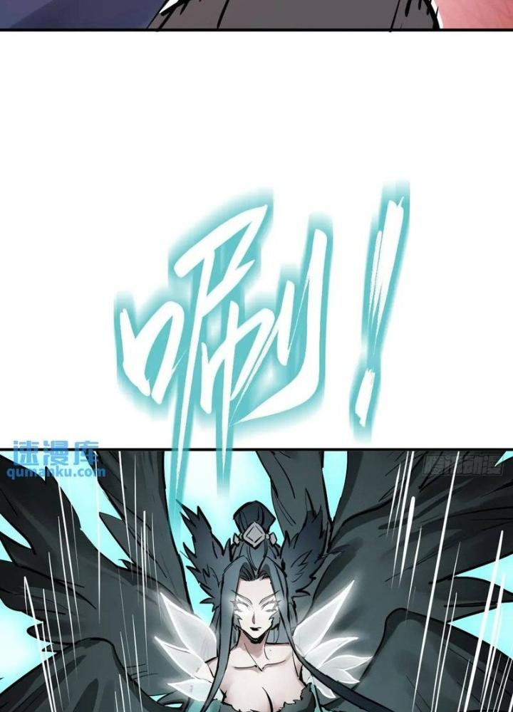 Bắt Đầu Từ Cửu Đầu Điểu Chapter 264 - Trang 2