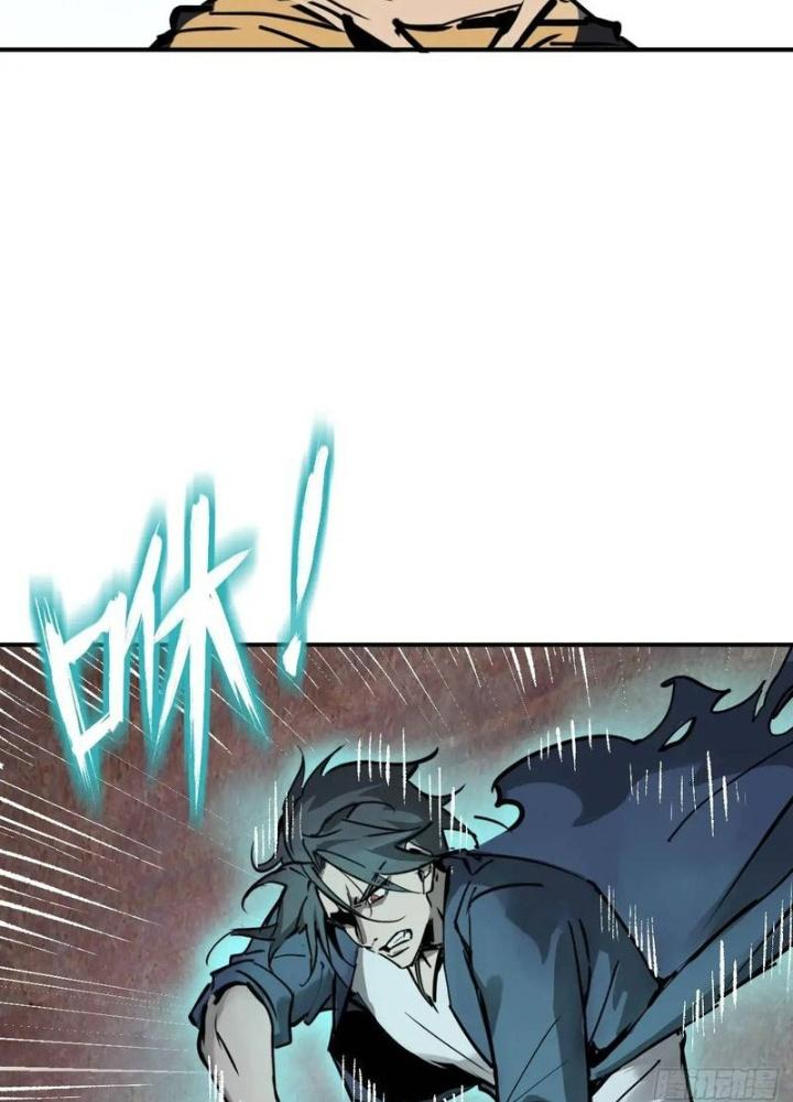 Bắt Đầu Từ Cửu Đầu Điểu Chapter 264 - Trang 2