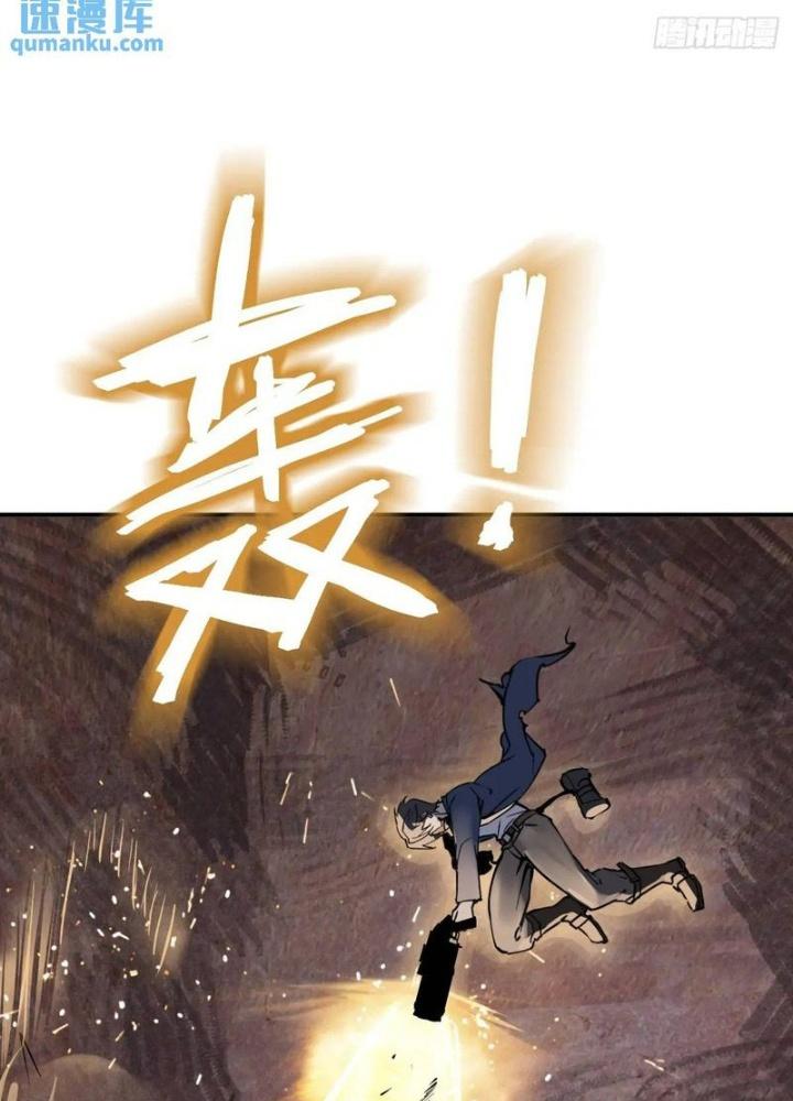 Bắt Đầu Từ Cửu Đầu Điểu Chapter 264 - Trang 2