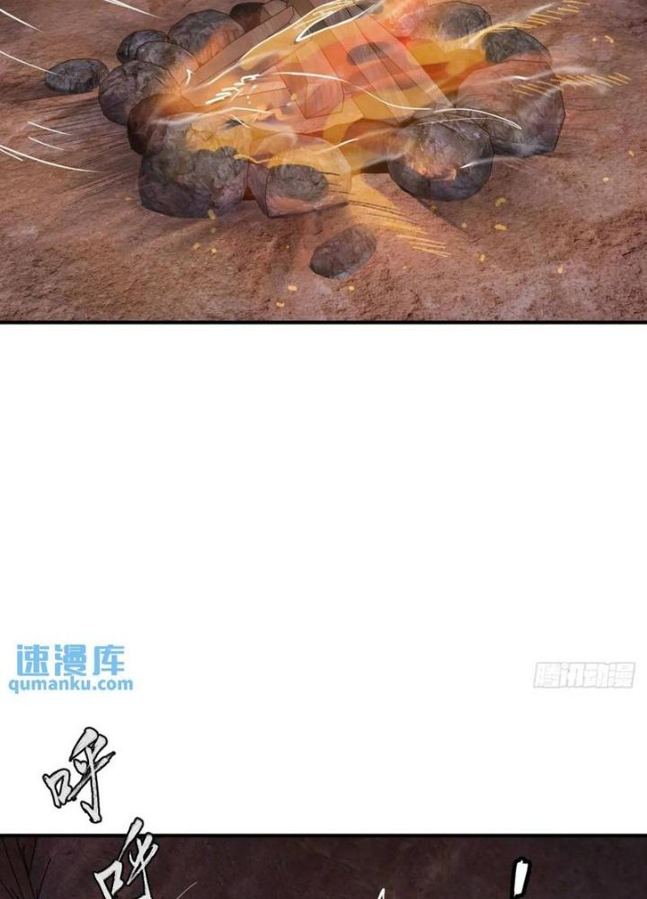 Bắt Đầu Từ Cửu Đầu Điểu Chapter 264 - Trang 2