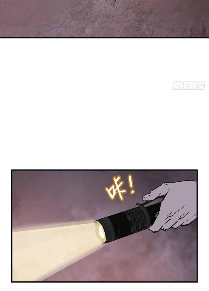 Bắt Đầu Từ Cửu Đầu Điểu Chapter 264 - Trang 2