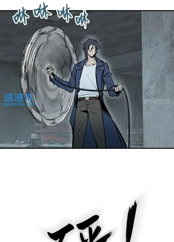 Bắt Đầu Từ Cửu Đầu Điểu Chapter 264 - Trang 2