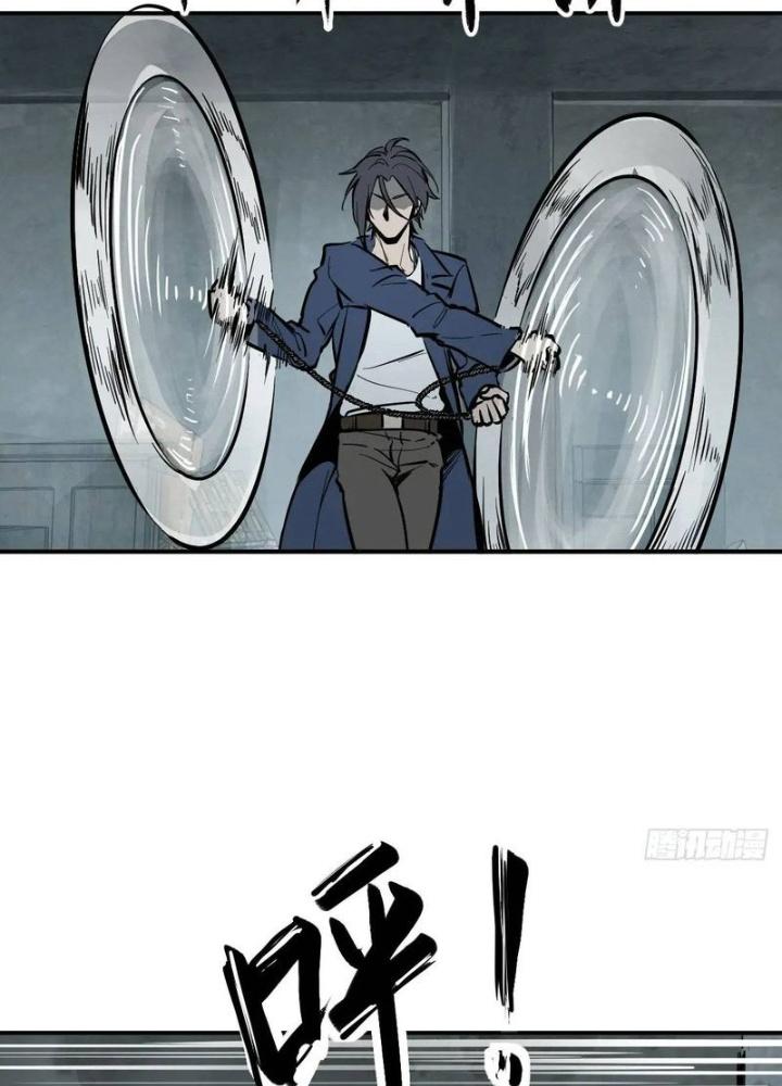 Bắt Đầu Từ Cửu Đầu Điểu Chapter 264 - Trang 2