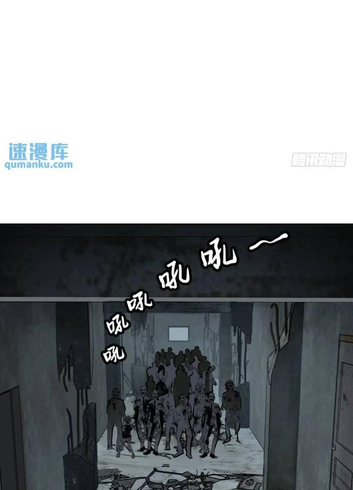 Bắt Đầu Từ Cửu Đầu Điểu Chapter 264 - Trang 2