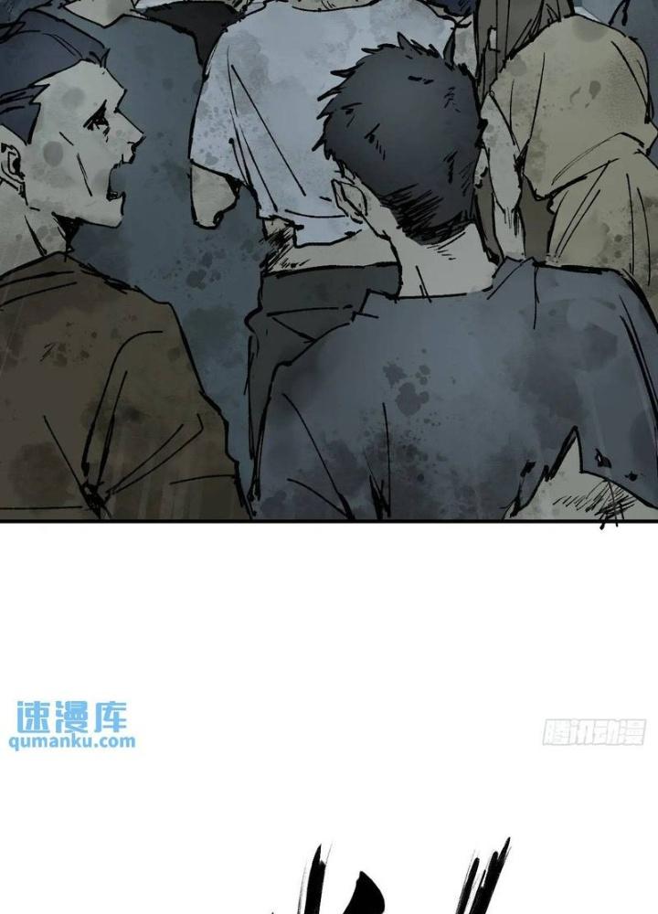 Bắt Đầu Từ Cửu Đầu Điểu Chapter 264 - Trang 2